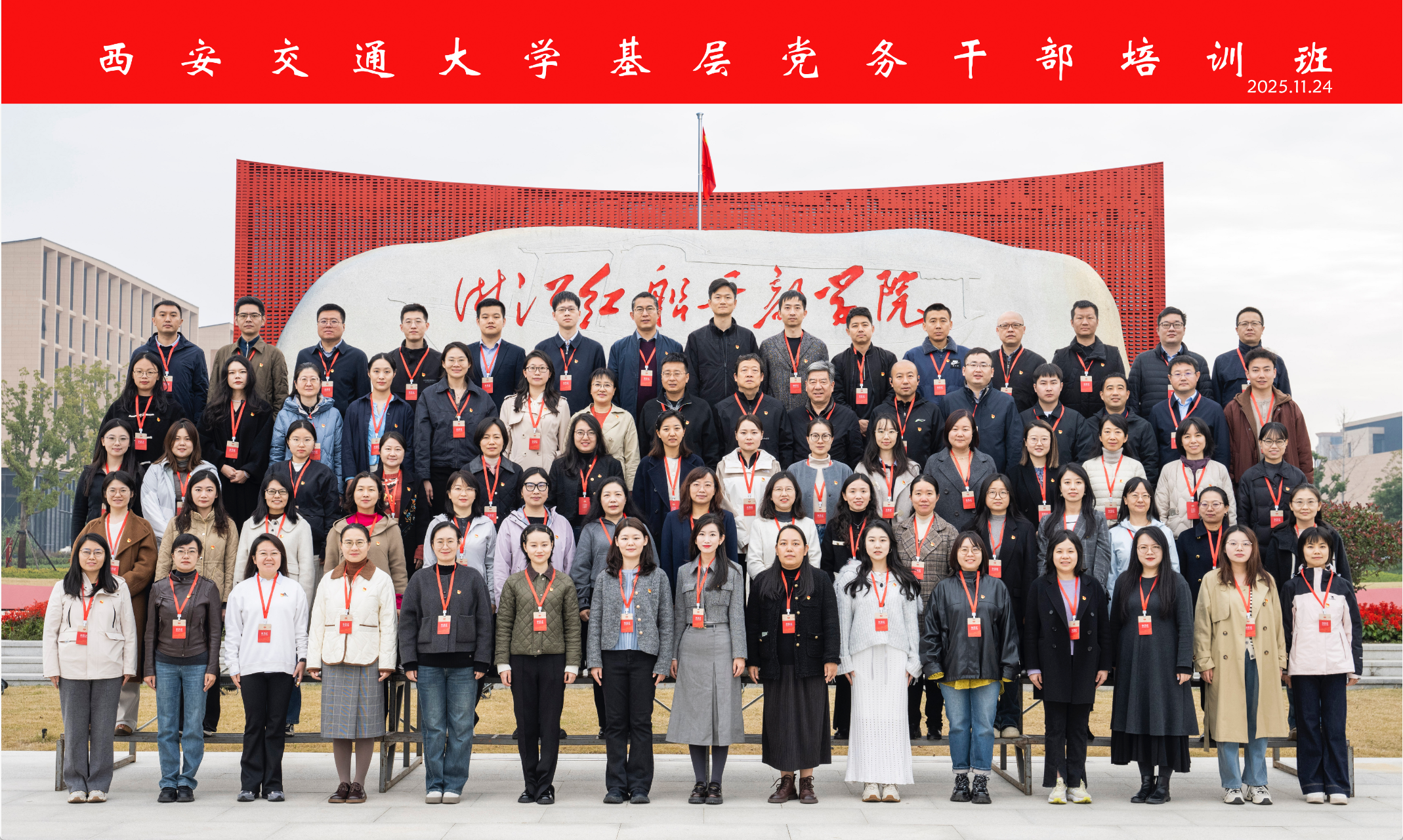 ScreenShot_2025-11-28_175038_020