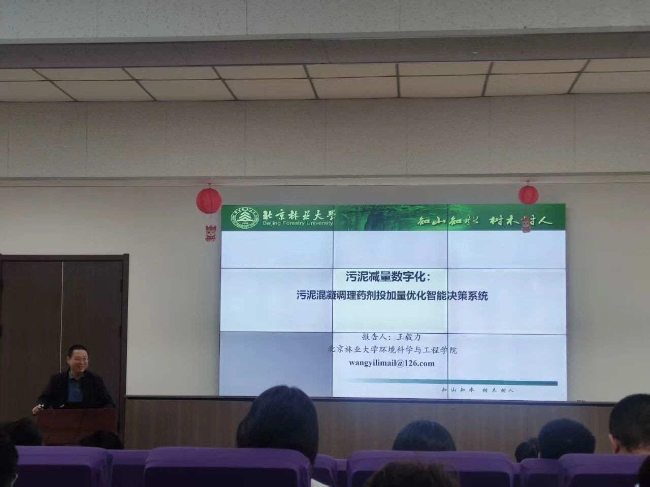 微信图片_2025-11-28_145729_479