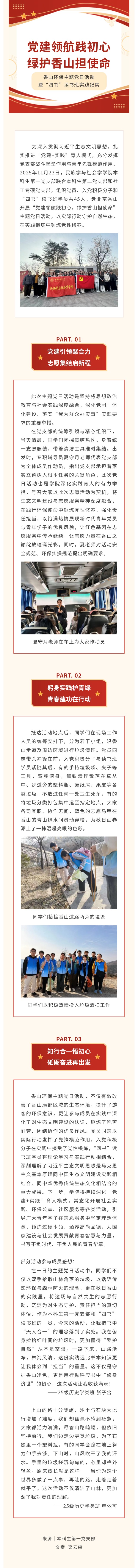 show_666810092_1764297140742