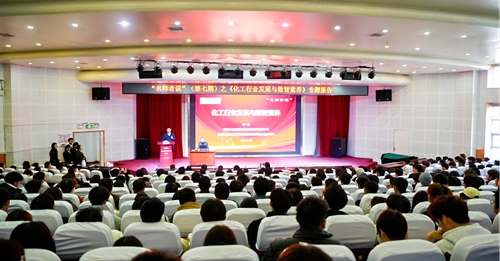 辛晓作“名师者说 ”专题报告 辛晓作“名师者说 ”专题报告