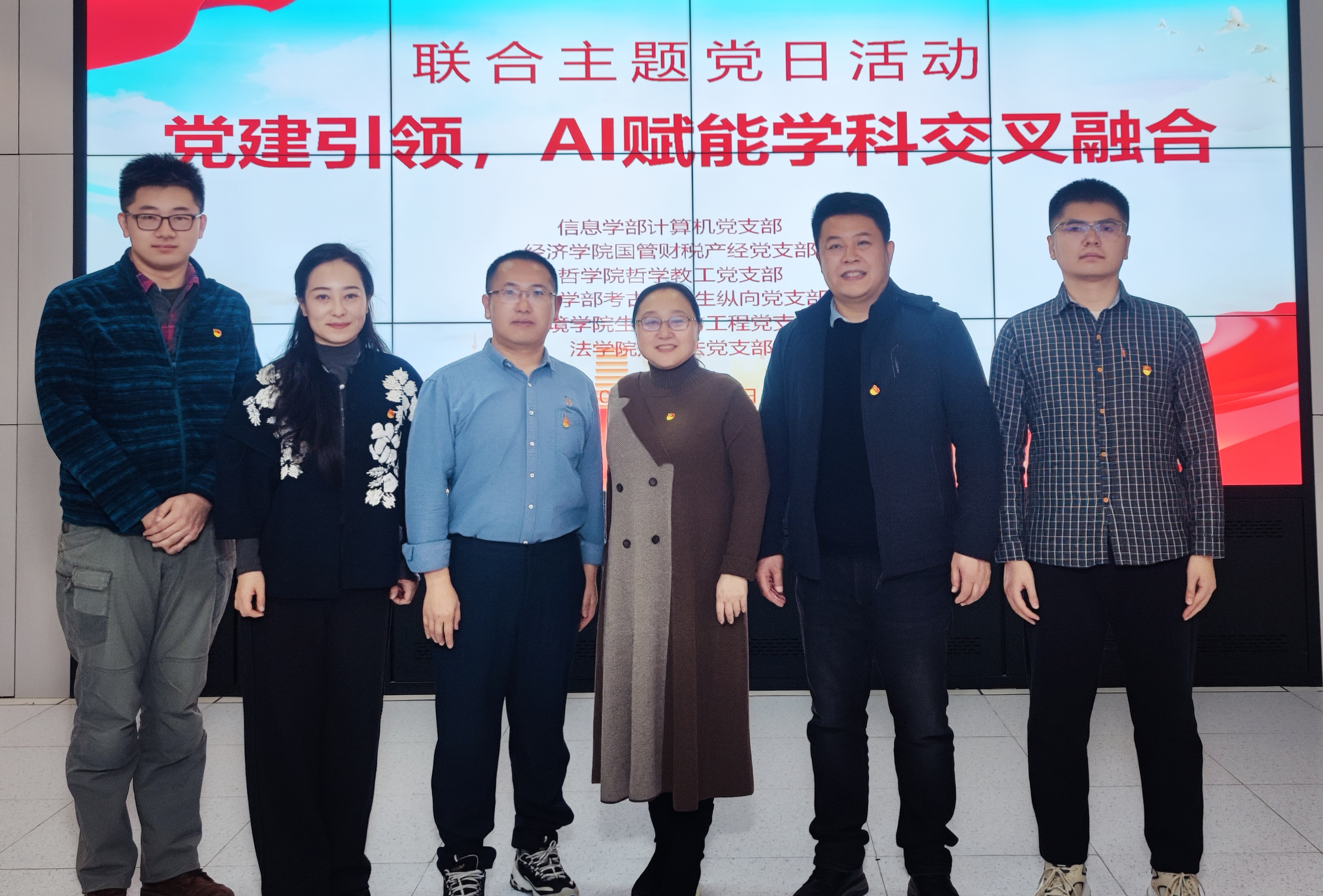 微信图片_20251127180826 微信图片_20251127180826