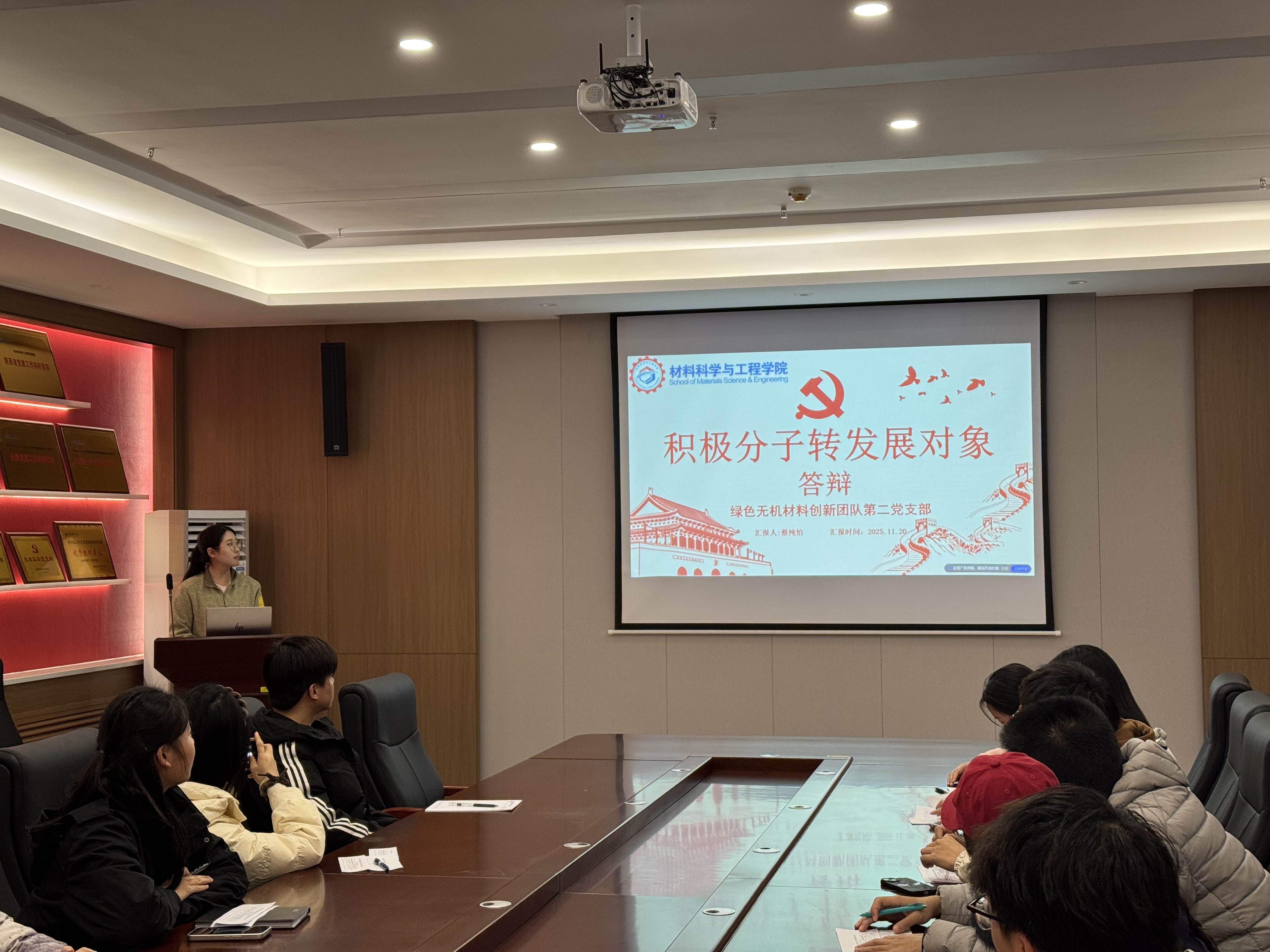 微信图片_20251123210250_24_32 微信图片_20251123210250_24_32