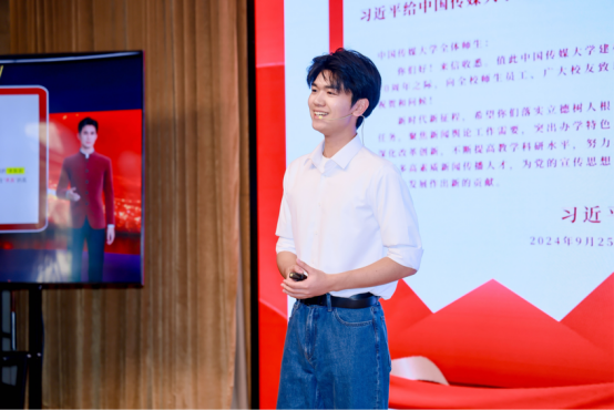 苏晗烨 学习总书记回信精神