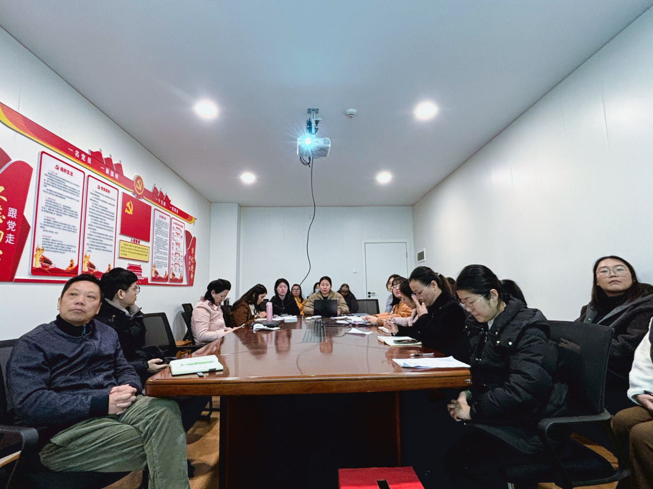 2025.11.26理论学习图2