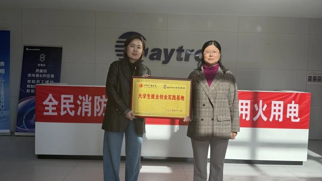 微信图片_2025-11-30_184124_985