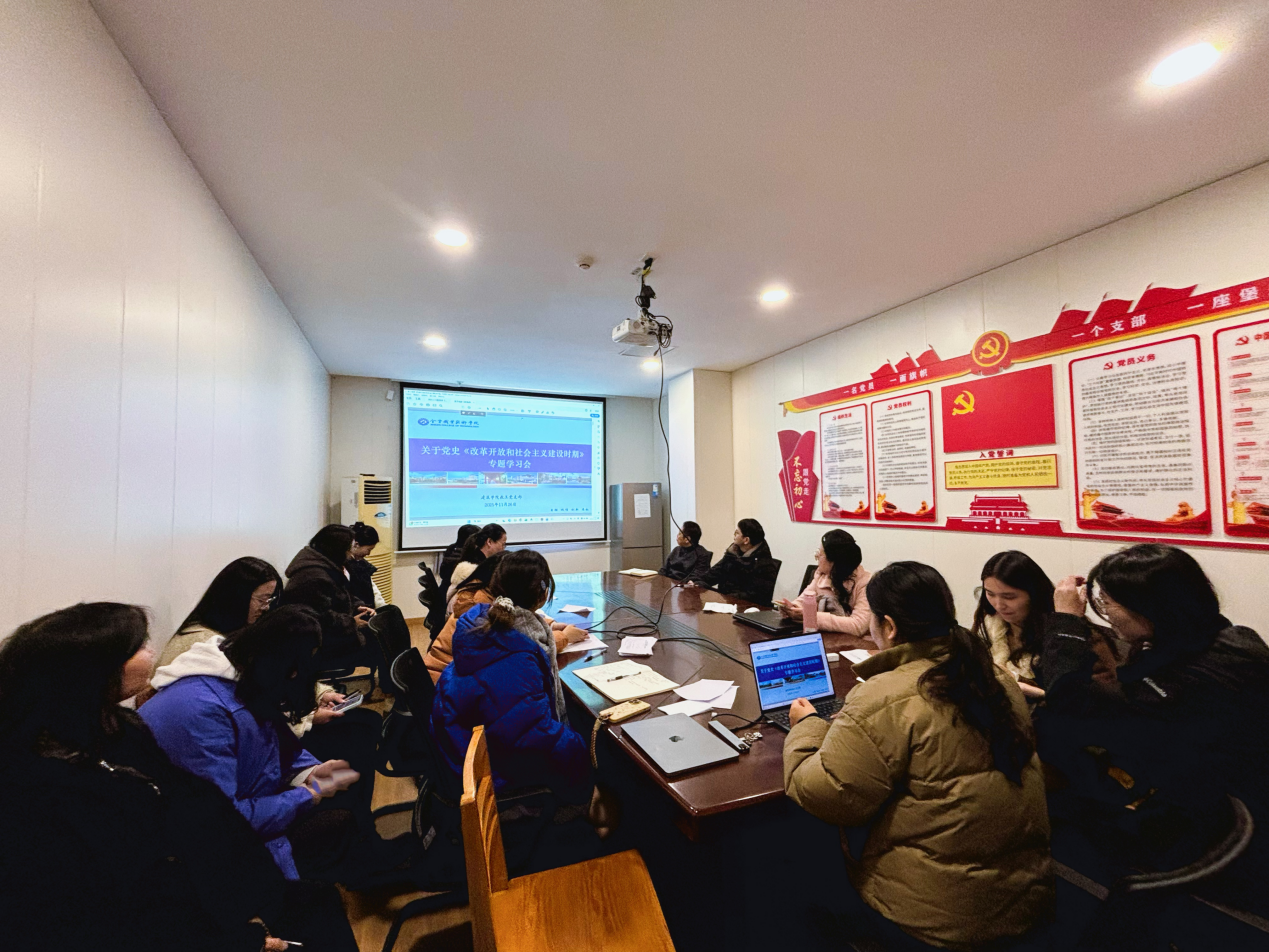 2025.11.26理论学习图1