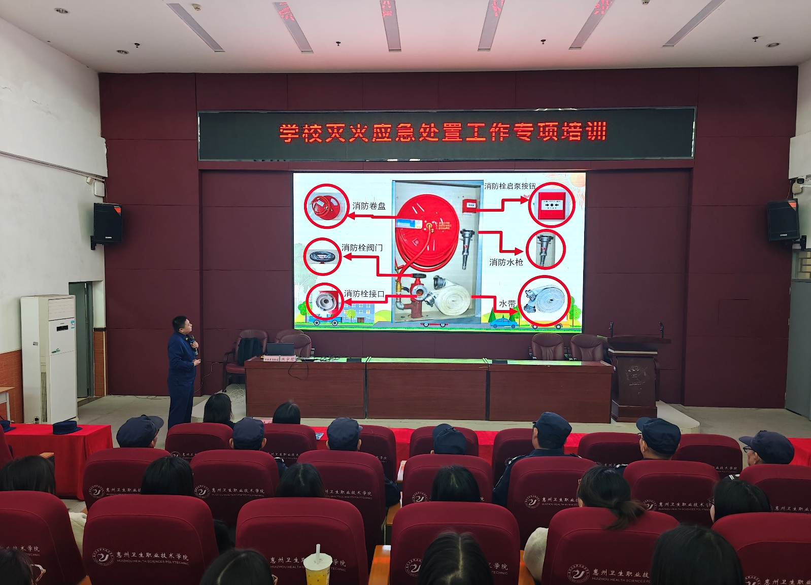 开展学校灭火应急处置工作专项培训