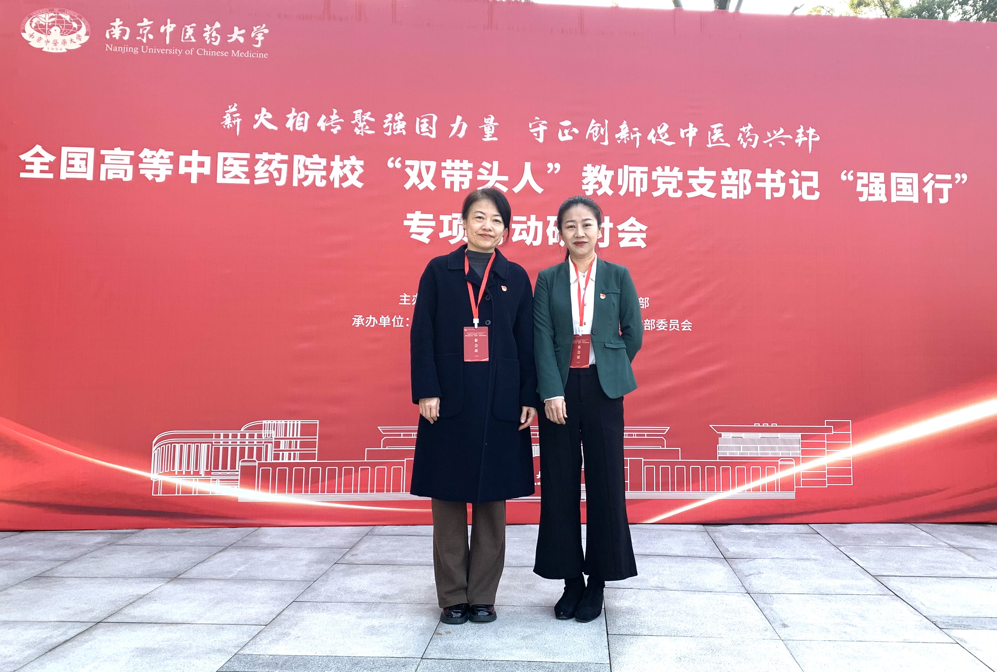 曾春晖分享支部建设成效 曾春晖分享支部建设成效