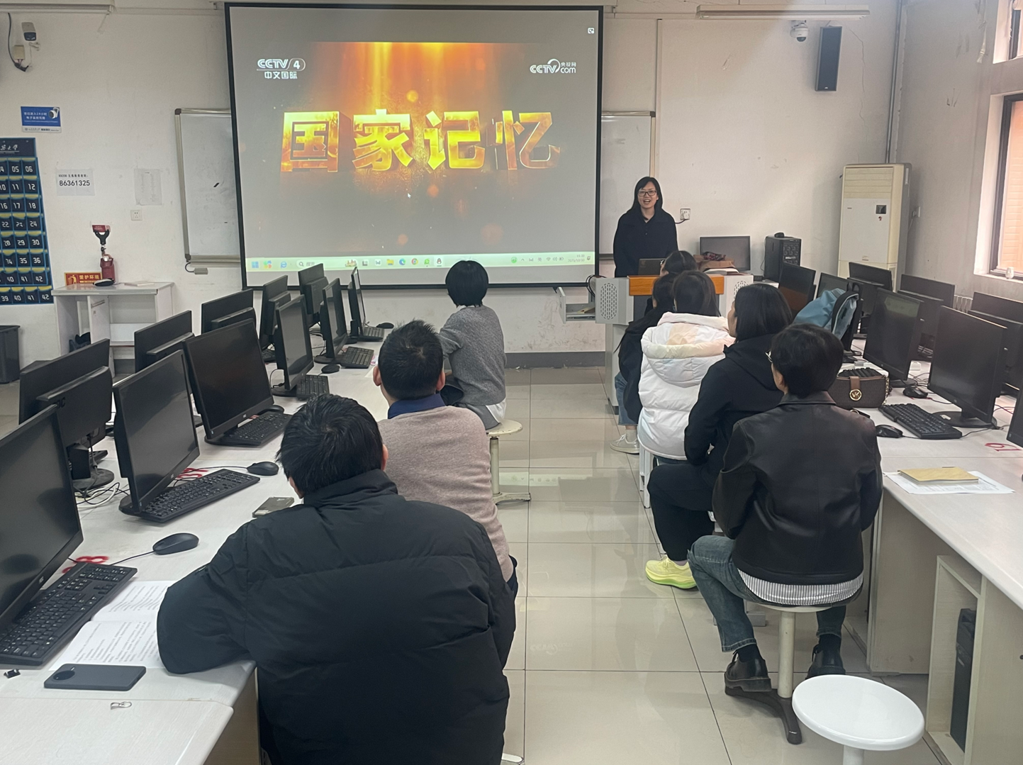 集体观看党课-20251030