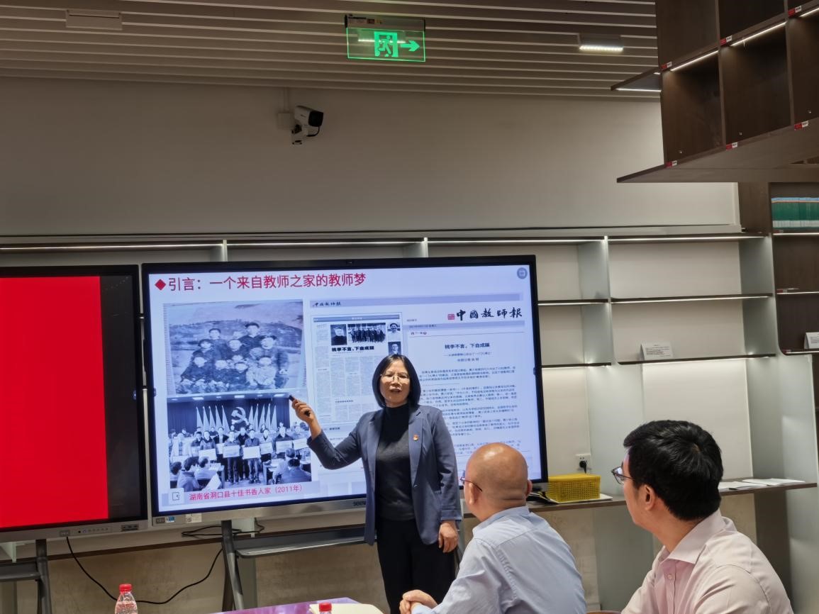 黄立君老师的主题分享