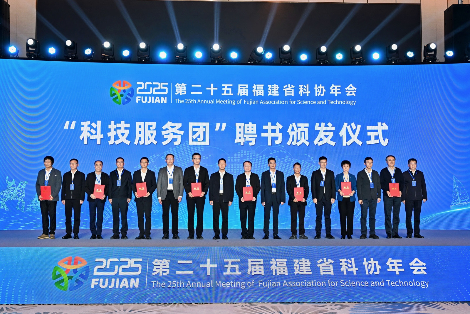 科技服务团-20251130213808_248_197