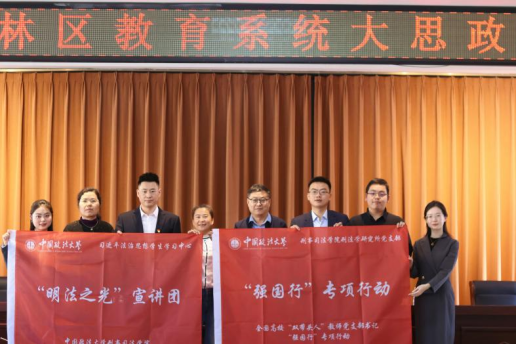 绥化强国行大思政宣讲