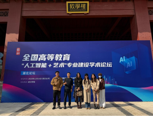 微信图片_2025-11-30_181047_782