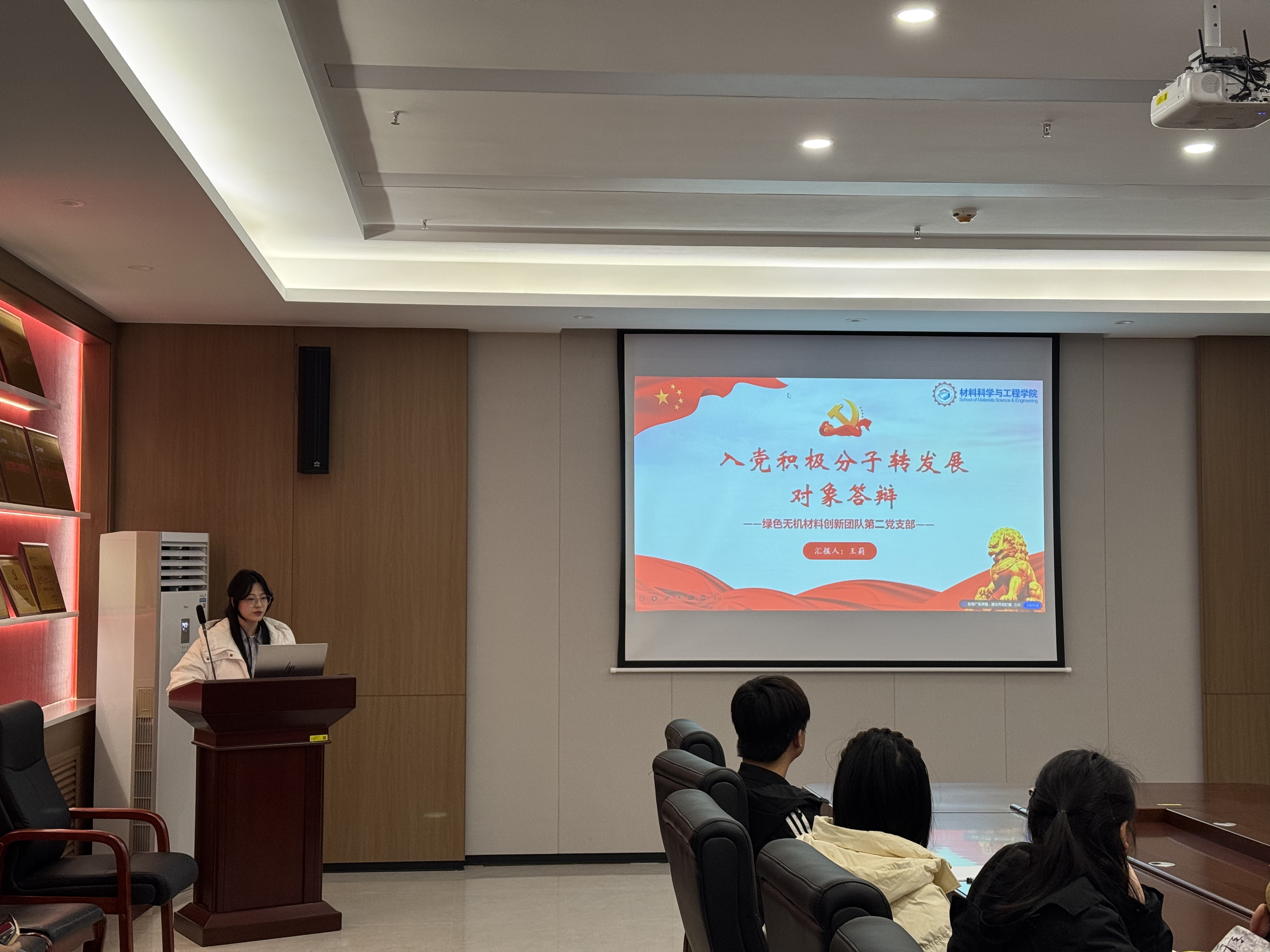 微信图片_20251123210245_21_32 微信图片_20251123210245_21_32