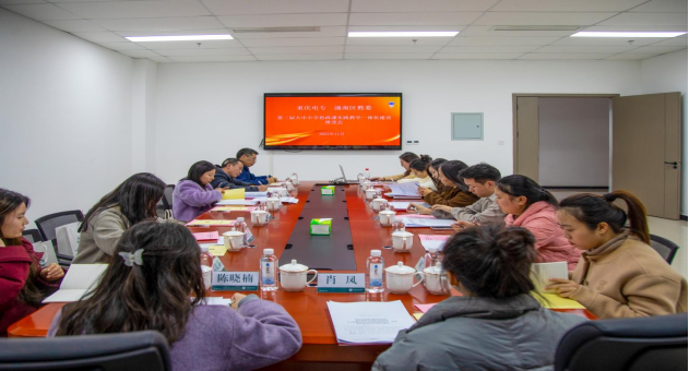 图1：第三届大中小学思政课实践教学一体化建设推进会现场照片