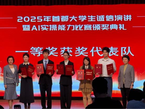 苏晗烨获一等奖