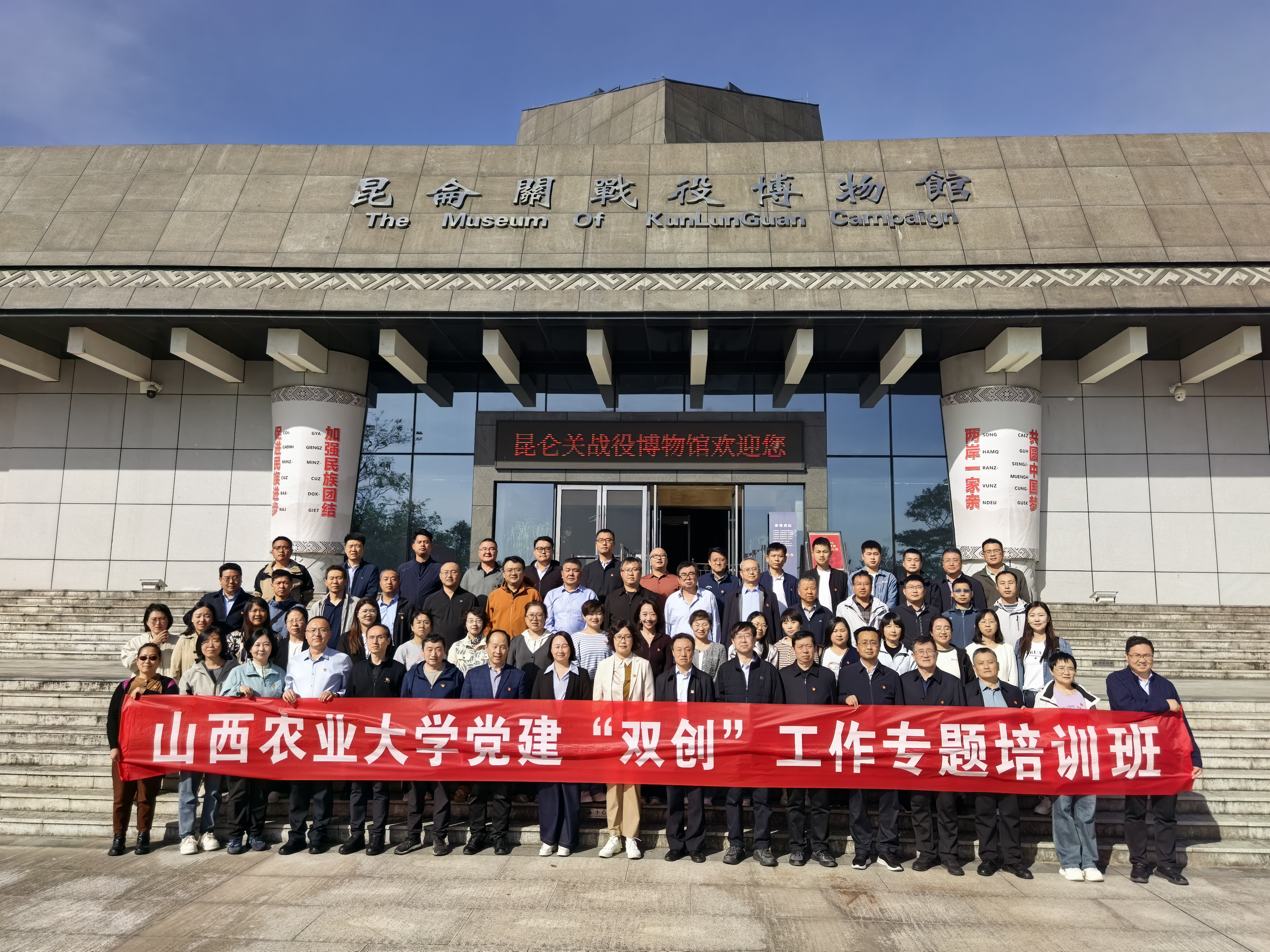 参观昆仑关战役博物馆