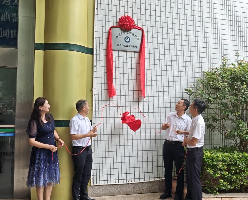 微信图片_20251201222832 微信图片_20251201222832