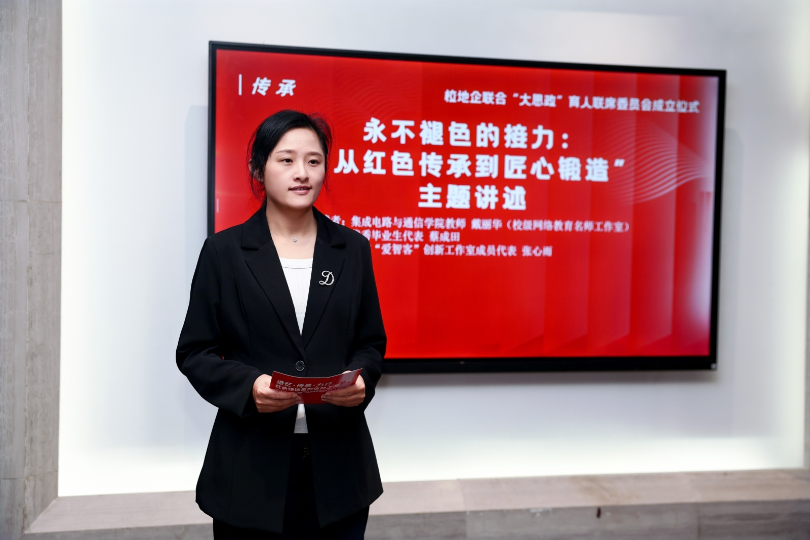 红色场馆里的信仰之源03