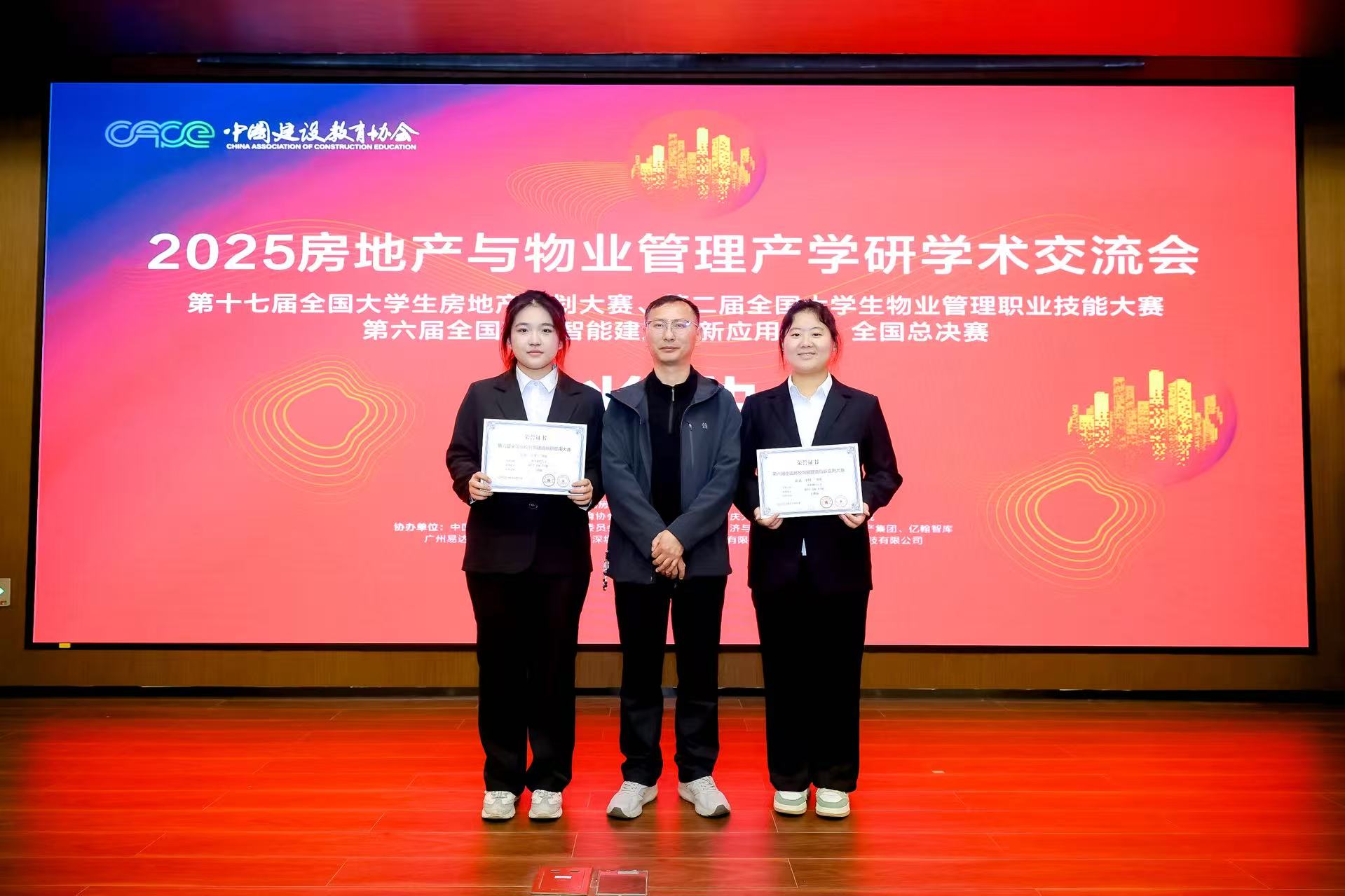 微信图片_20251130004023_333_251