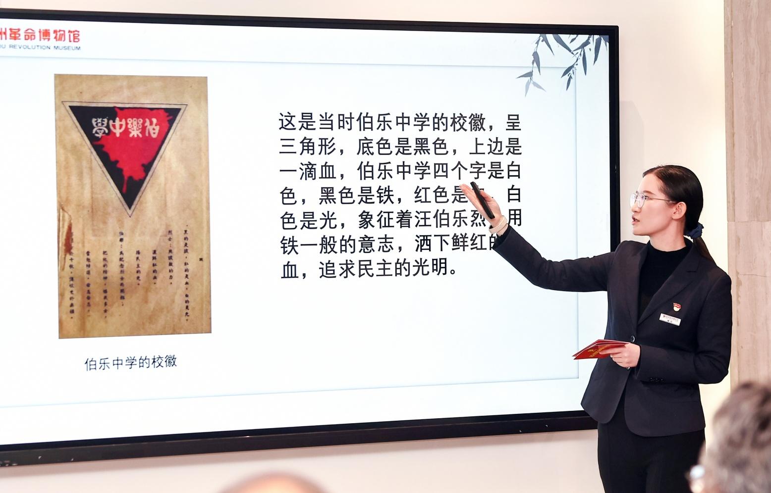 红色场馆里的信仰之源04