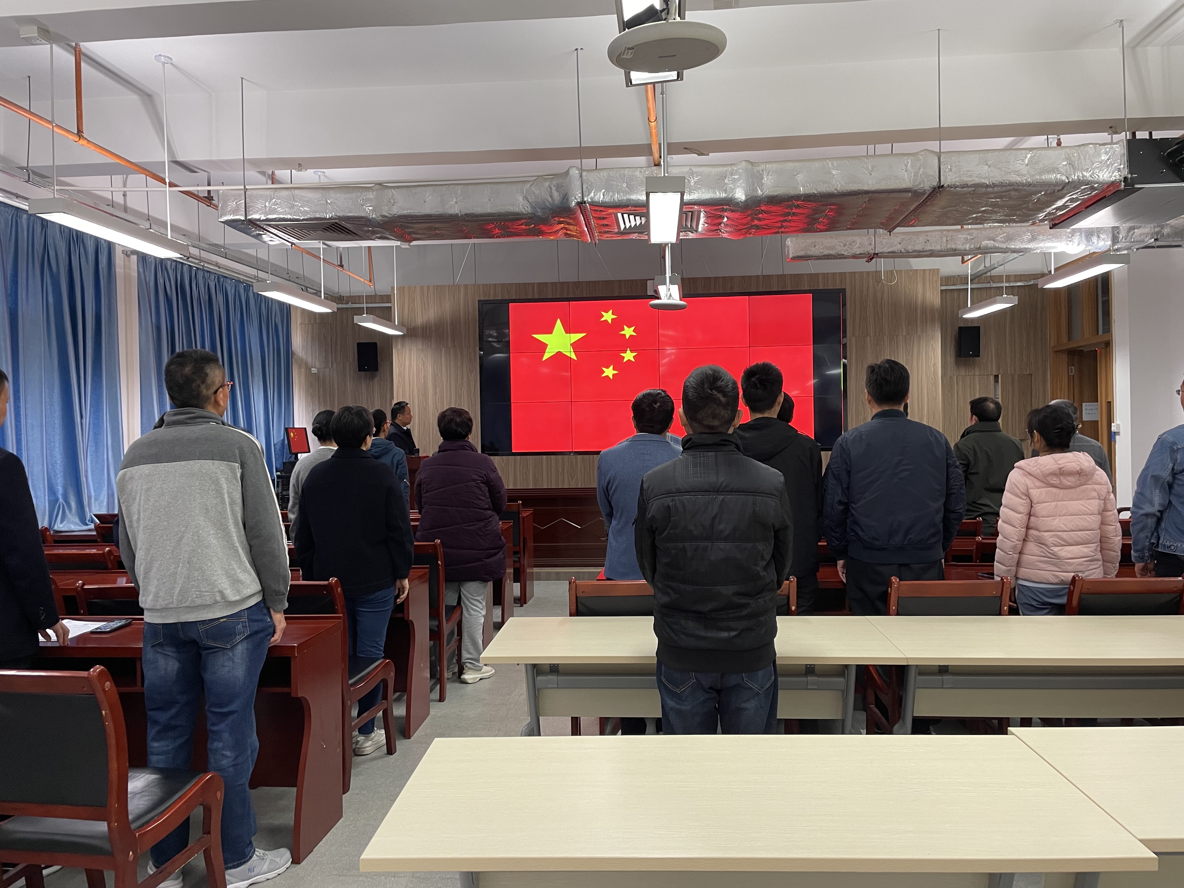 会议开始全体起立唱国歌