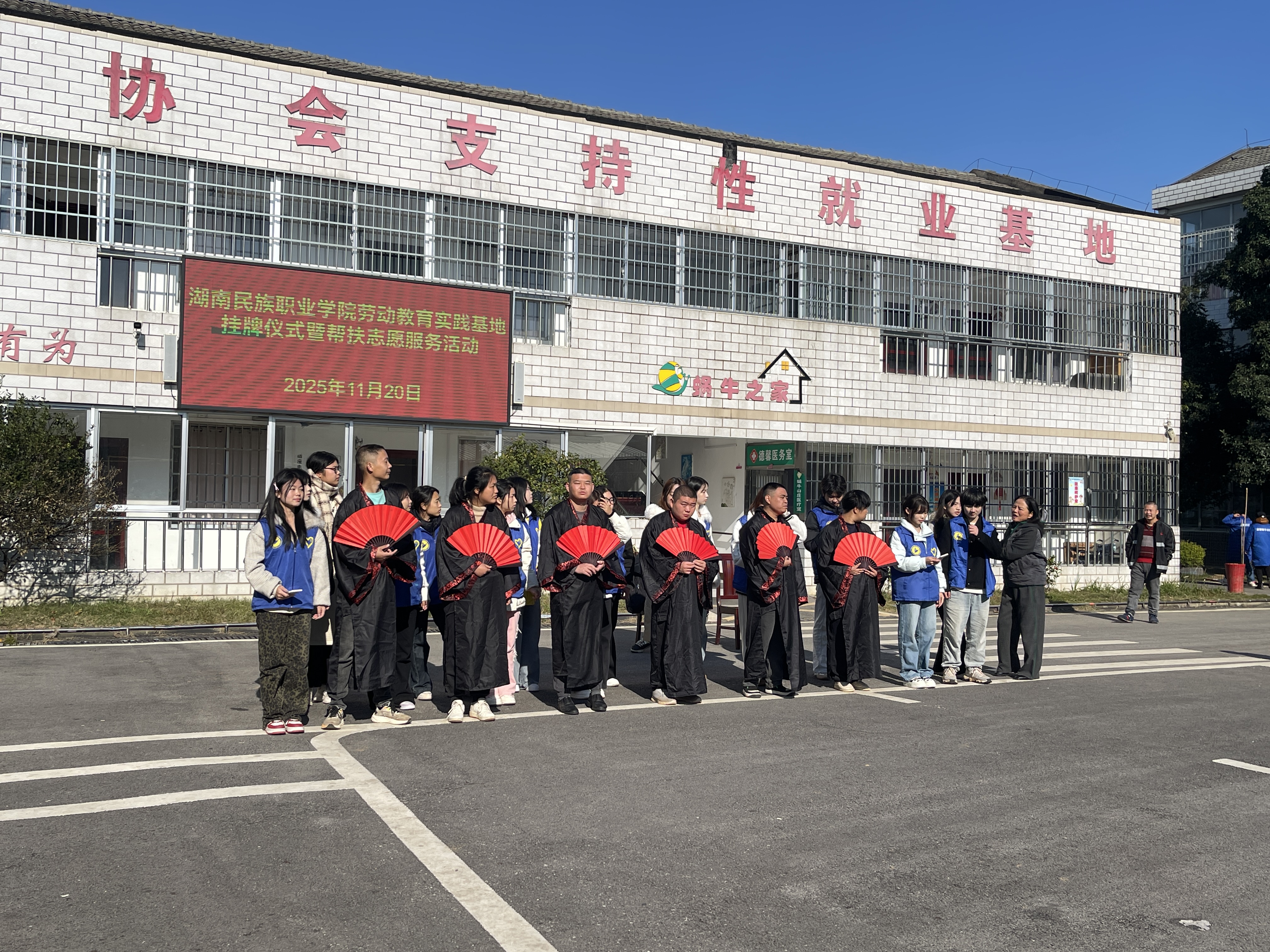 微信图片_20251201150224_633_5