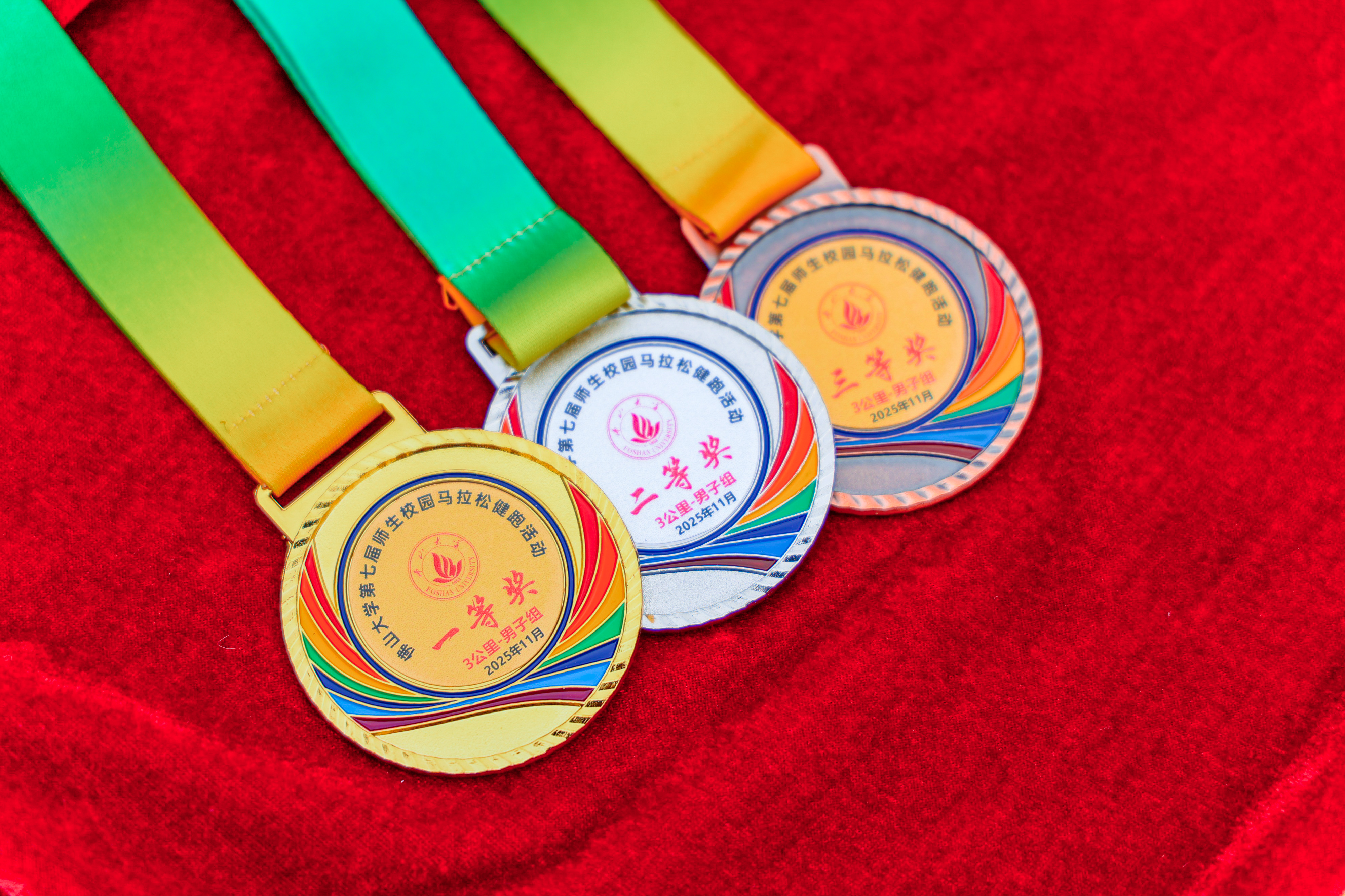 微信图片_20251120160036_317_4