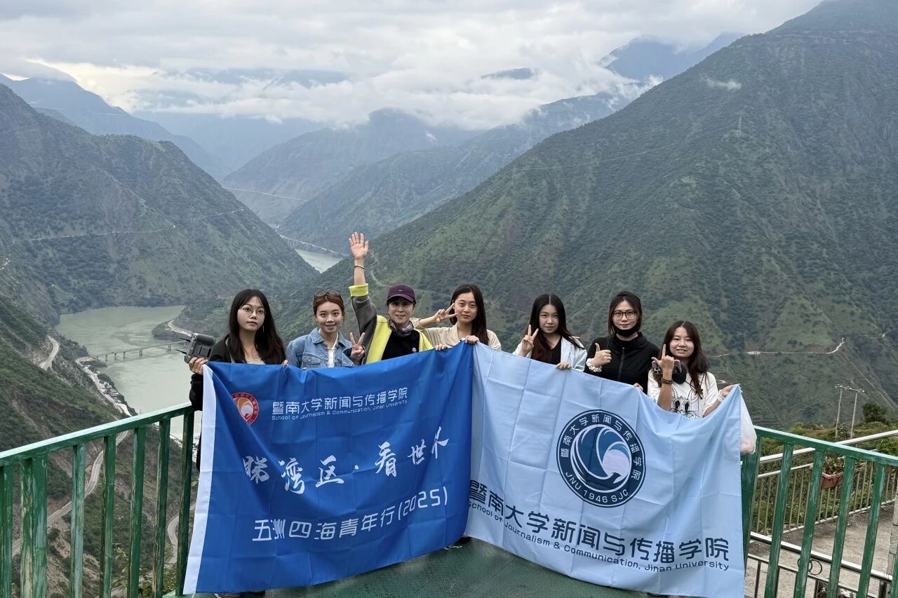 圖片_20251202163649 圖片_20251202163649