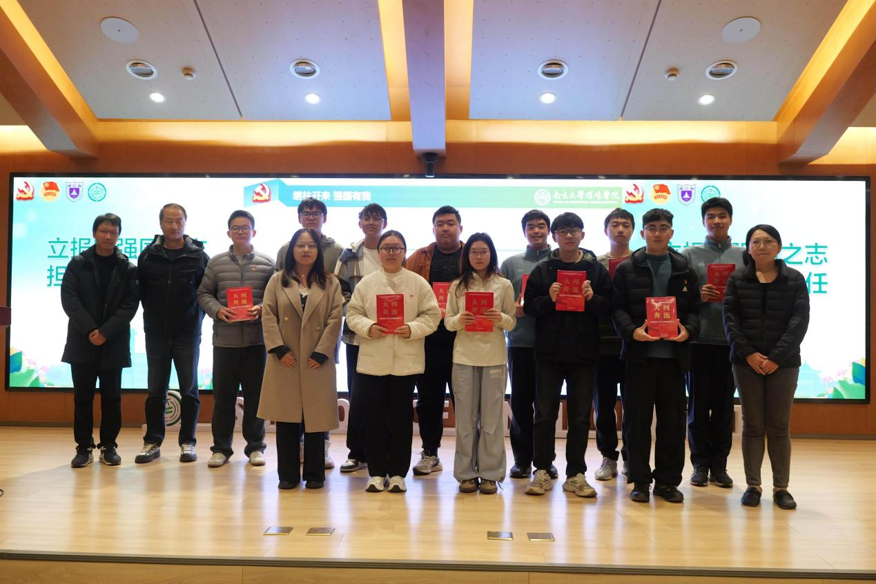 班主任为本科生党员代表赠书