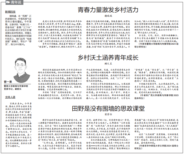 圖片_20251202150544