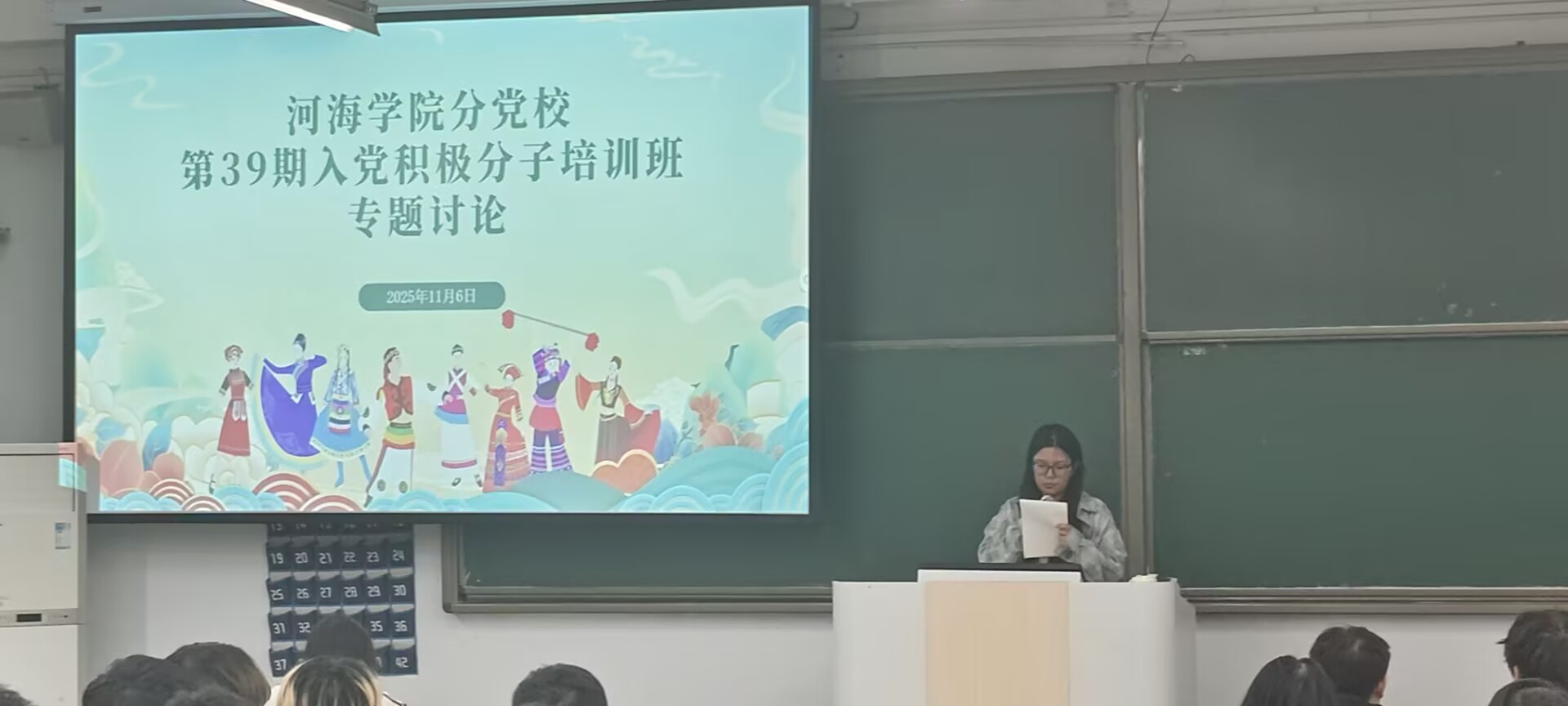 B87B82818F2CE46B81474B3FA928AA2D