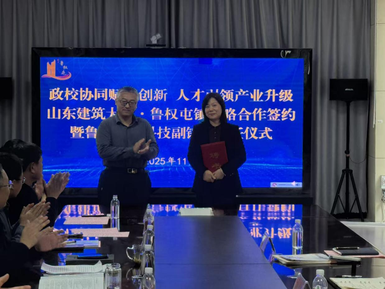 微信图片_20251201114755 微信图片_20251201114755