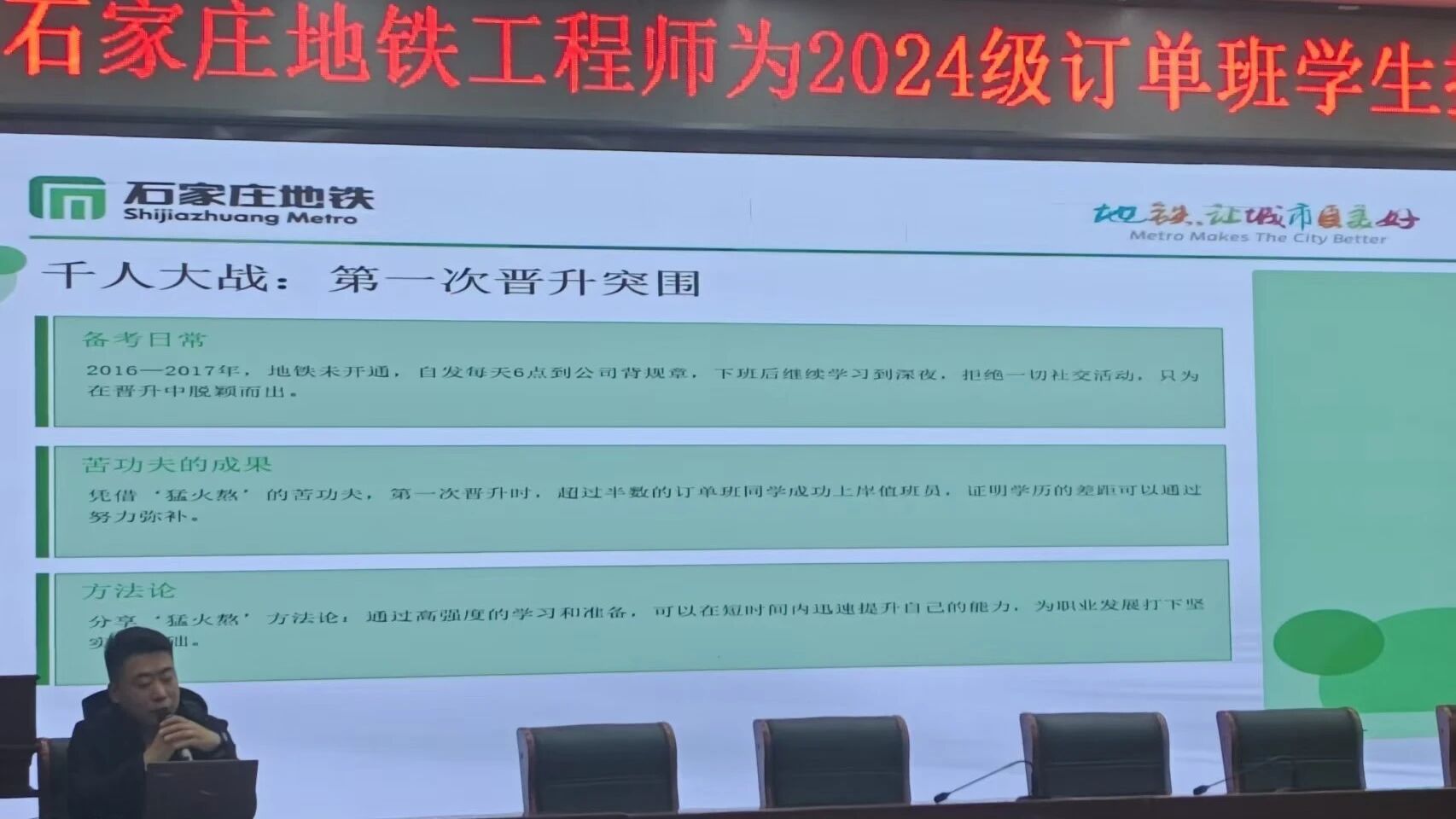 微信图片_2025-11-10_125420_827