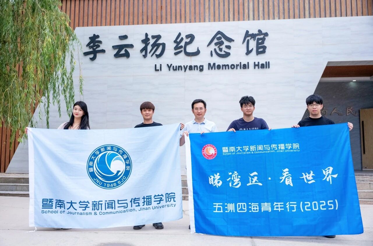 圖片_20251202171227