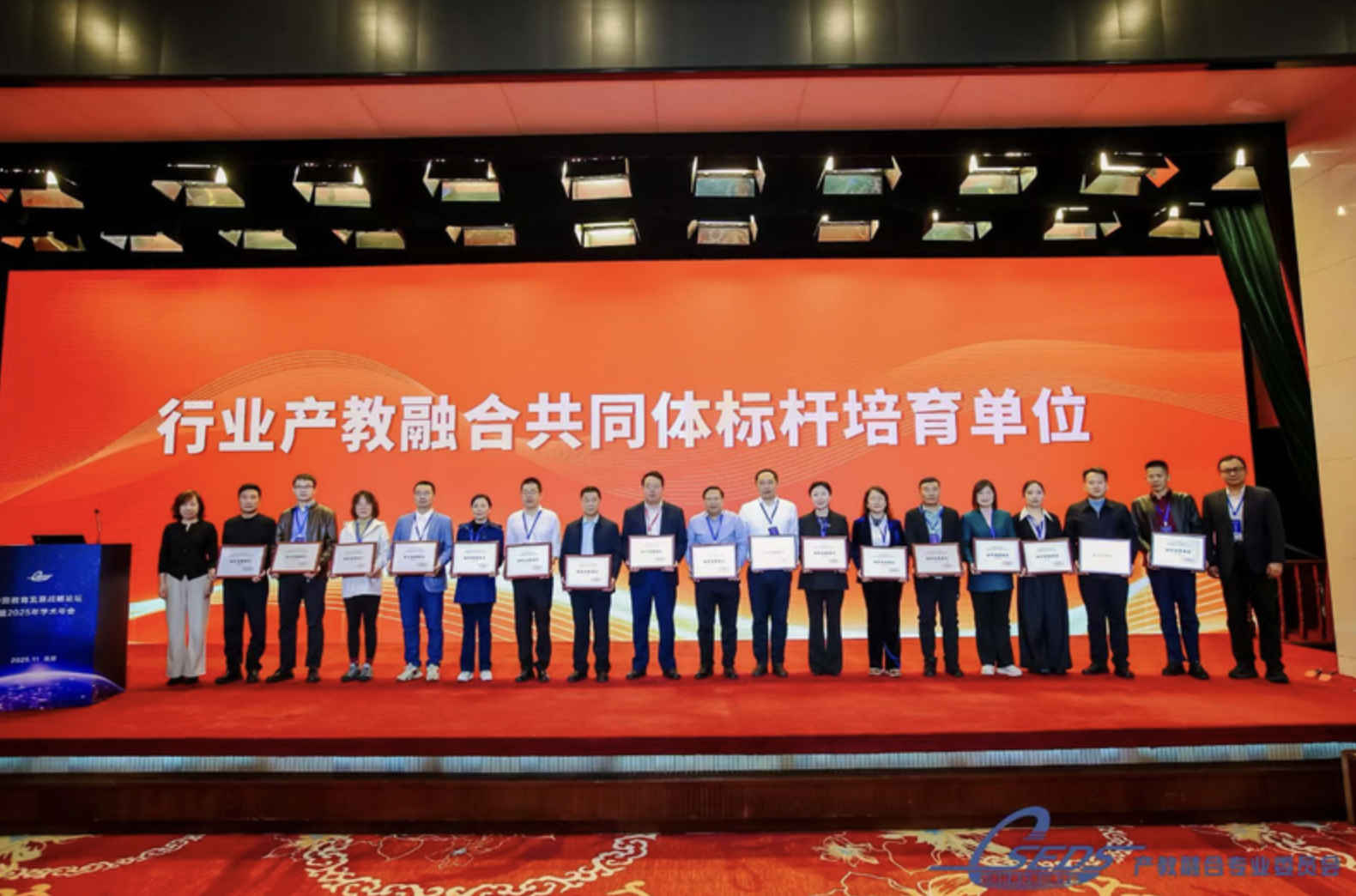 截屏2025-12-02 上午11.11.39