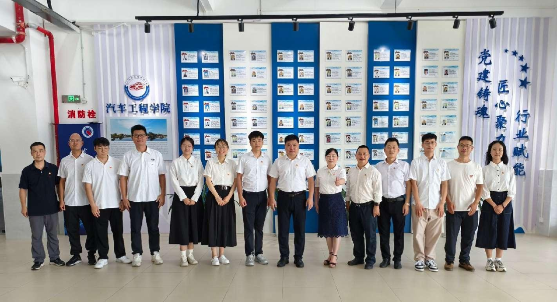 新能源汽车系教师党支部合影 新能源汽车系教师党支部合影