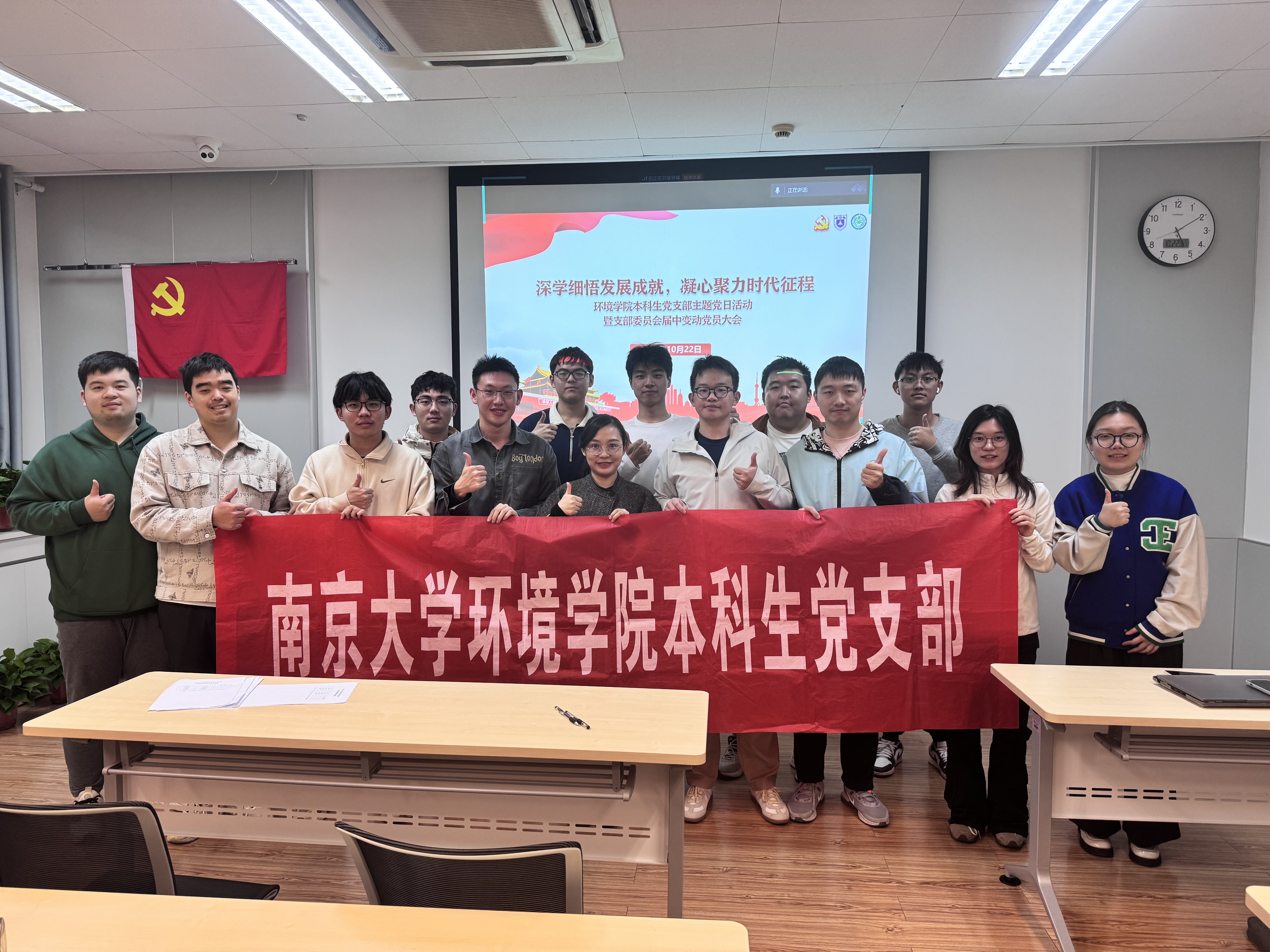 活动合影 活动合影