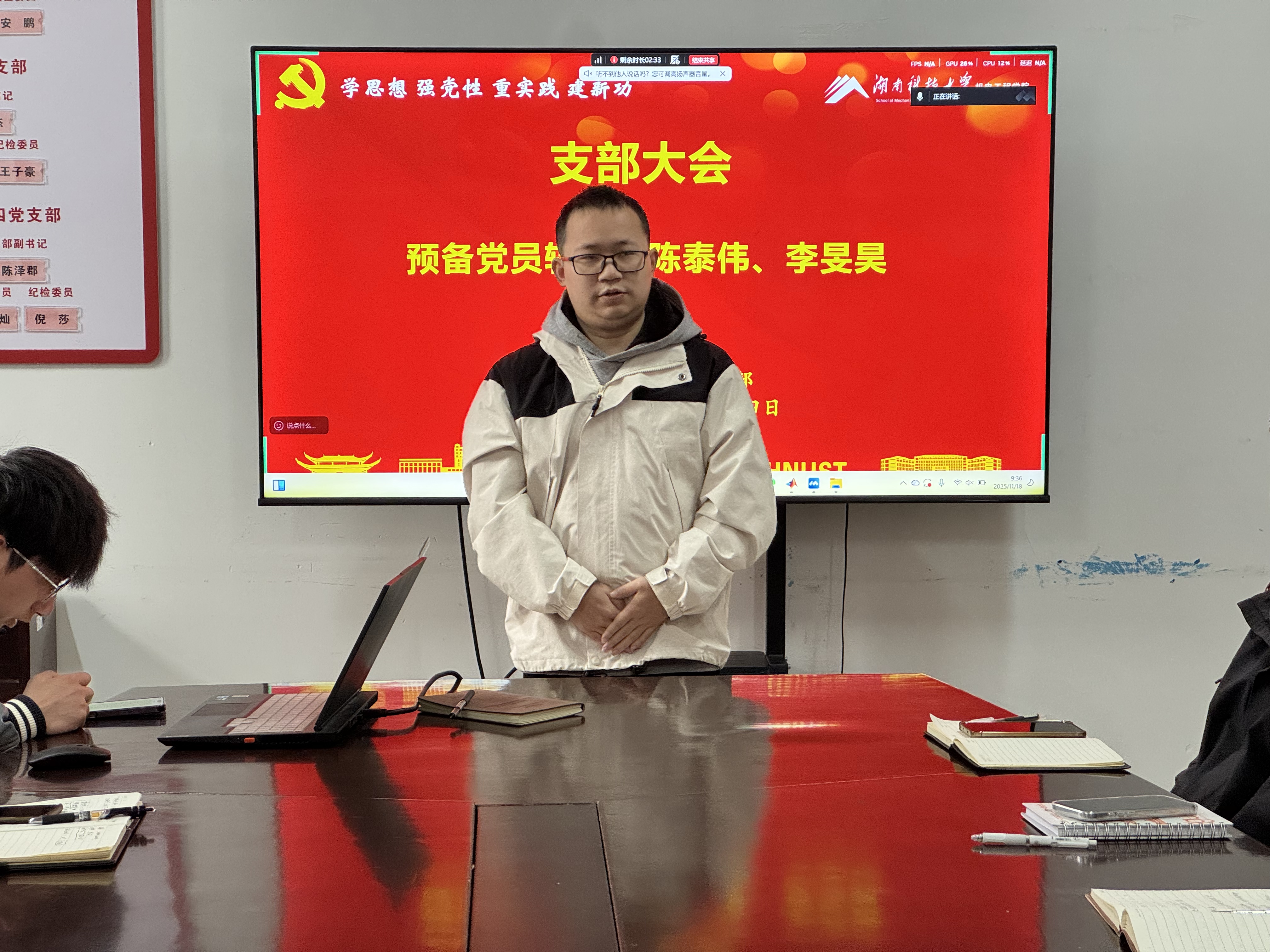 微信图片_20251118104132_82_199 微信图片_20251118104132_82_199