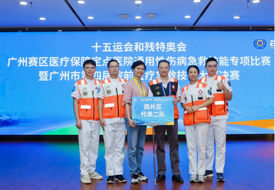 微信图片_2025-12-02_111905_008