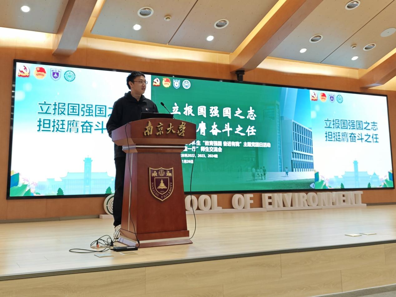 本科生党支部副书记杨世麒主持活动