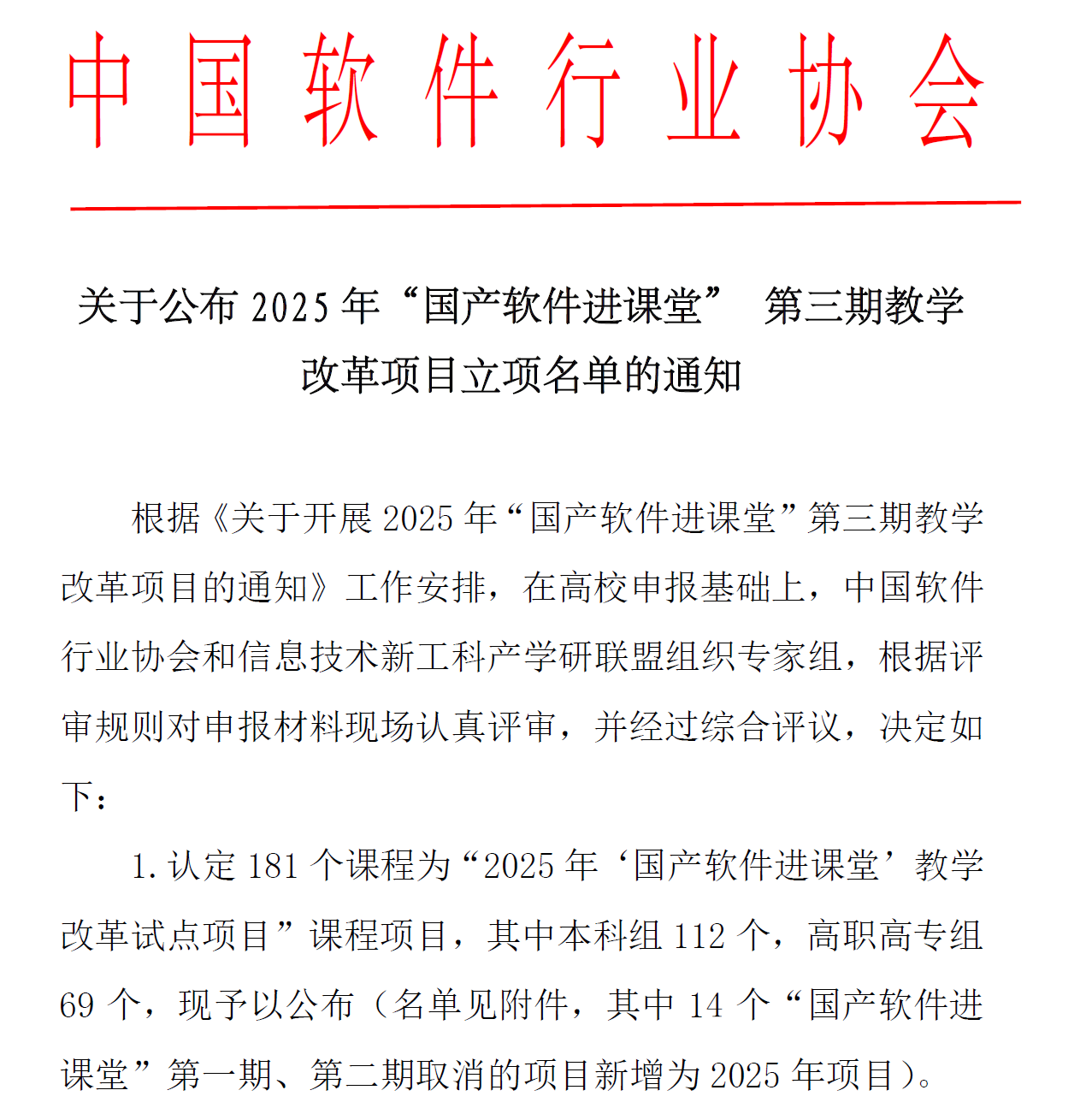 7909DA50E81BA4D47806D4DC473_5AACB38A_28126 7909DA50E81BA4D47806D4DC473_5AACB38A_28126