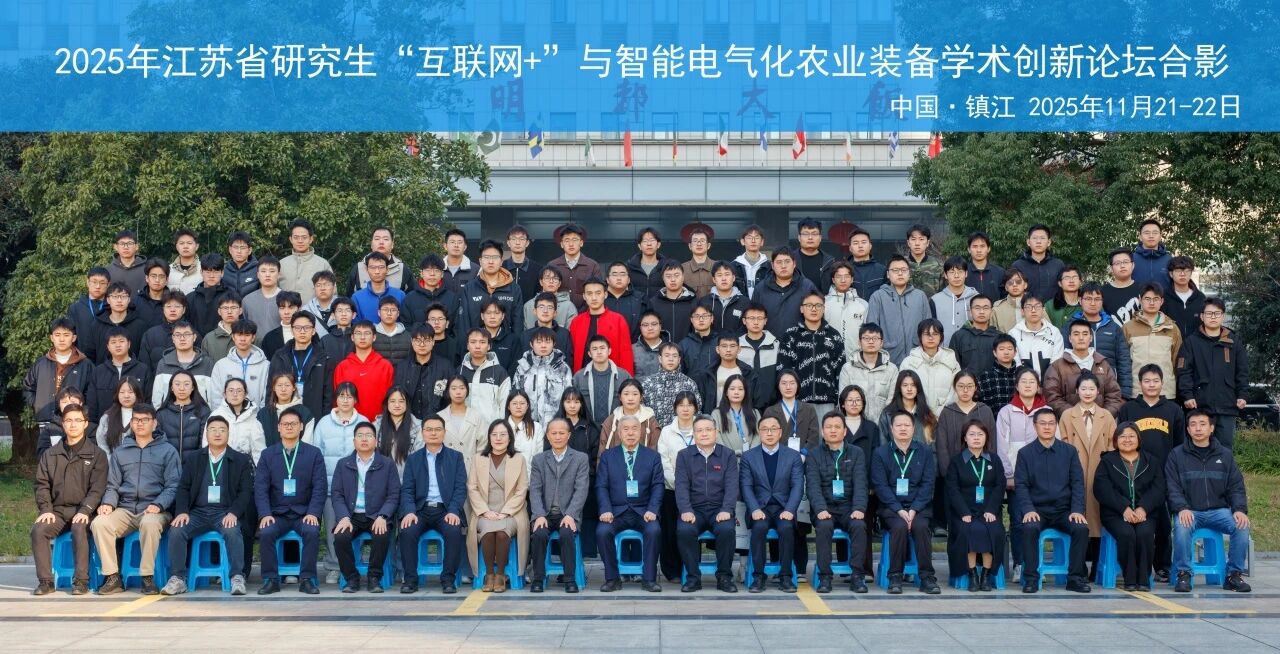 微信图片_2025-12-02_194759_862 微信图片_2025-12-02_194759_862