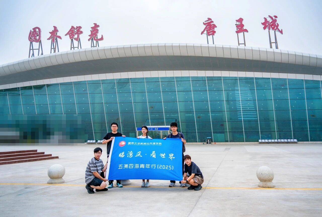 圖片_20251202171032