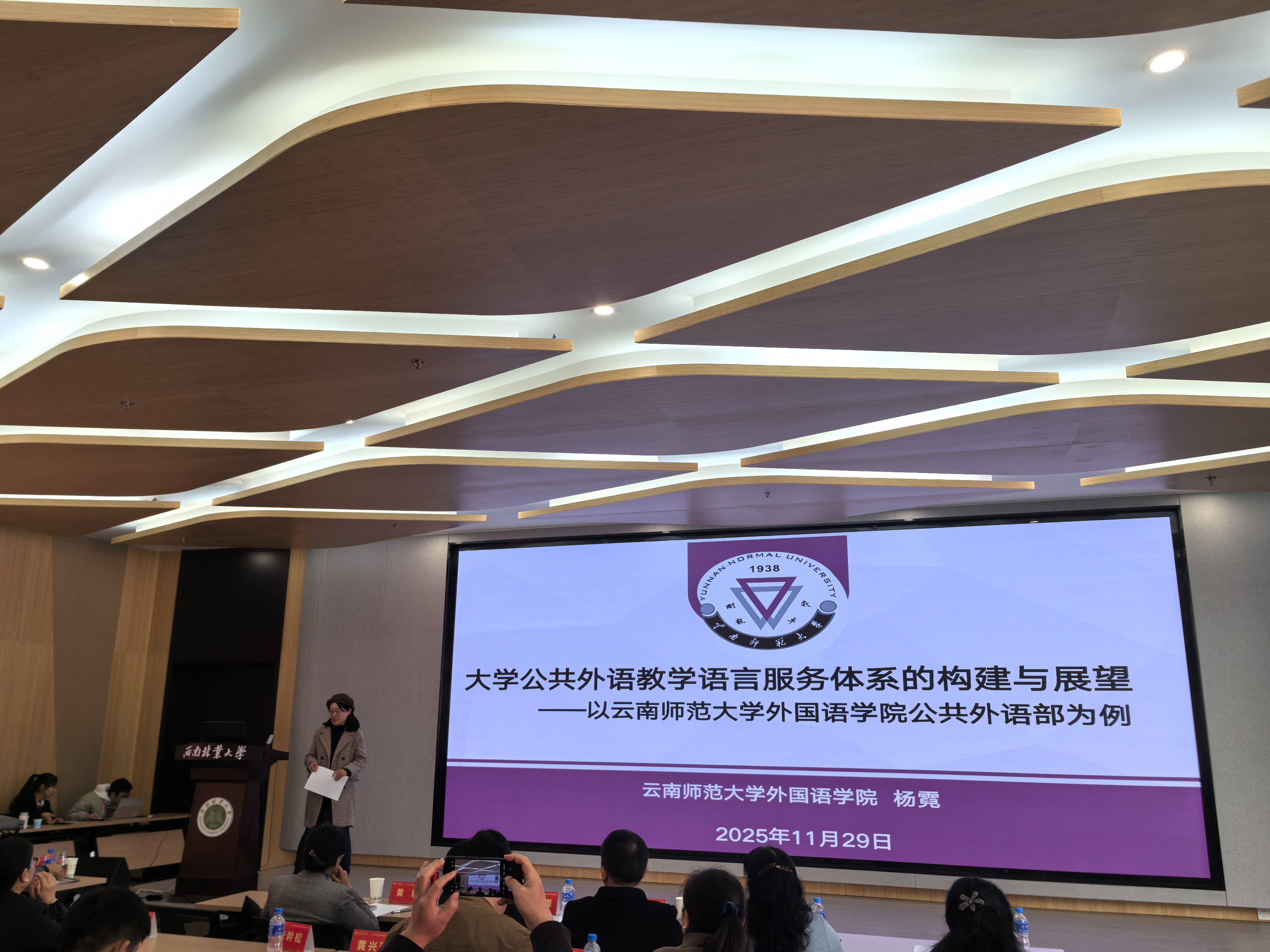 微信图片_20251129140718_84_21