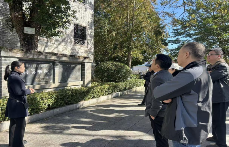 参观濂溪书院 参观濂溪书院