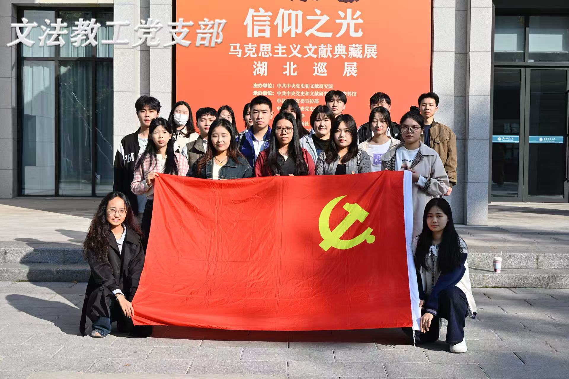 微信图片_20251203225545