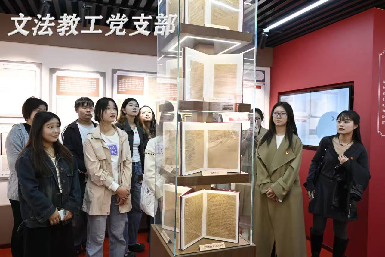 微信图片_20251203230306