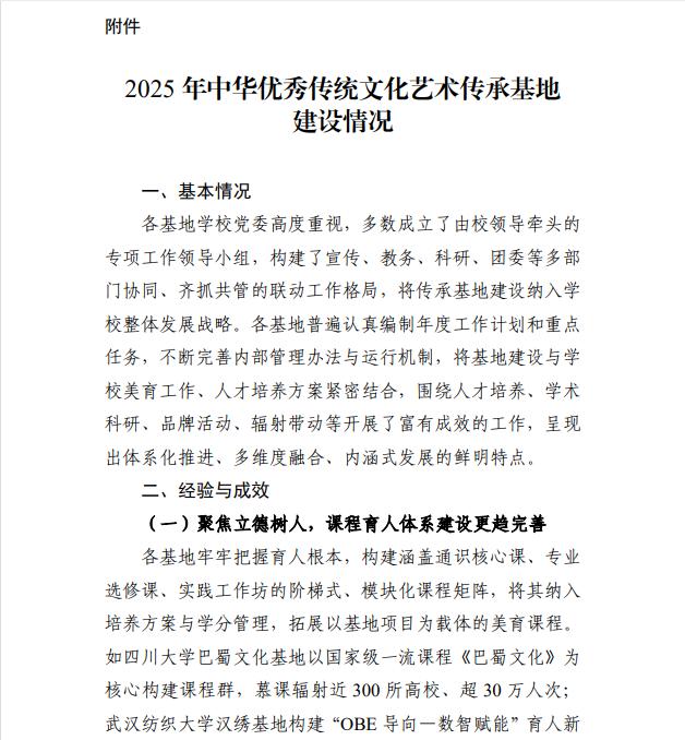 0812A41686FEF99A519A4BC3C8E_F13DA4B4_125D4 0812A41686FEF99A519A4BC3C8E_F13DA4B4_125D4