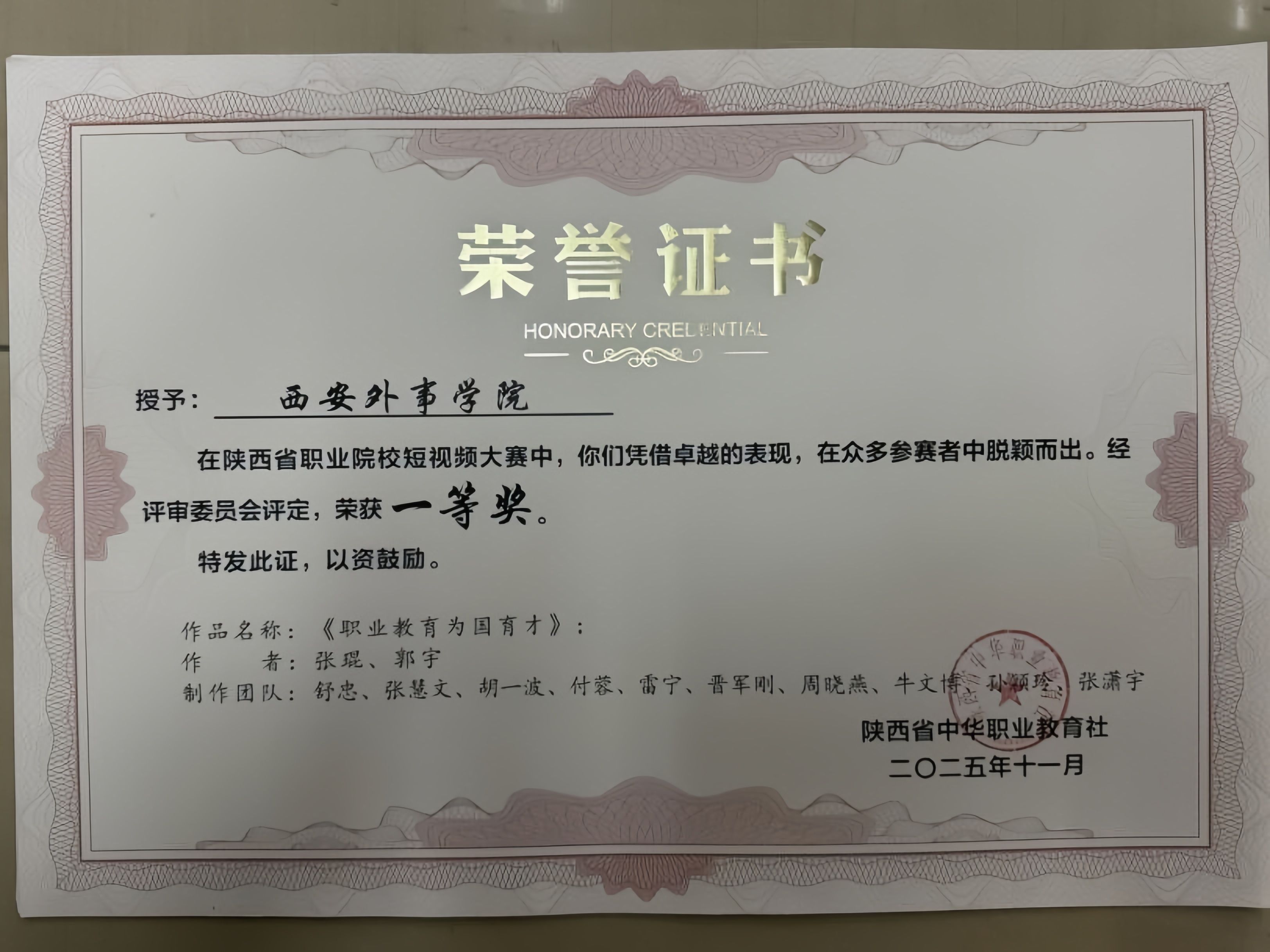 21342CF0E83B6F86FB3168A9F04_C90FBFBB_758DB